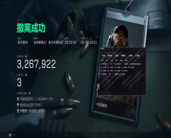 宙斯黑盒1.3.6